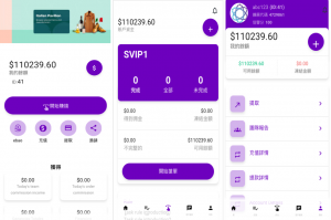 全新多语言 海外刷单抢单商城 订单自动匹配 刷单系统 策略组 uniapp php黑马源码|源码搭建|精品源码|海外刷单|交易所|区块链|理财产品黑马源码站