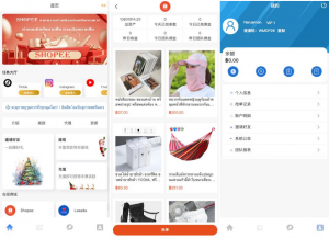 海外多语言 最新二开 全新UI抢单刷单系统 订单自动匹配系统 刷单源码 任务刷单系统黑马源码|源码搭建|精品源码|海外刷单|交易所|区块链|理财产品黑马源码站