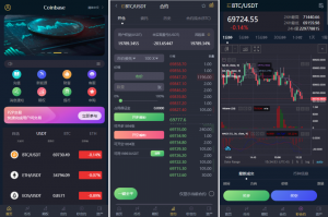 新版多语言 海外投资理财 交易所系统 期权合约 秒合约 新币申购 UniApp黑马源码|源码搭建|精品源码|海外刷单|交易所|区块链|理财产品黑马源码站