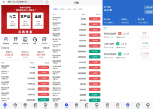 全新多语言 股票外汇交易所 股票期货交易系统 前端uniapp 后端php黑马源码|源码搭建|精品源码|海外刷单|交易所|区块链|理财产品黑马源码站