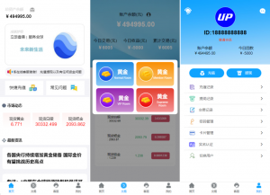 海外多语言微交易 期货微交易系统 二开微盘 K线正常 重构版海外微盘系统黑马源码|源码搭建|精品源码|海外刷单|交易所|区块链|理财产品黑马源码站