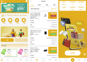 多语言 海外抢单刷单 商城抢单系统 订单自动匹配系统 打针福利单 叠加组 UI黑马源码|源码搭建|精品源码|海外刷单|交易所|区块链|理财产品黑马源码站