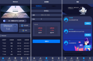 多语言 最新二开版uinapp版28系统 多语言28投资理财系统 海外28投资系统黑马源码|源码搭建|精品源码|海外刷单|交易所|区块链|理财产品黑马源码站