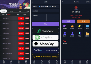 新版多语言微交易系统 海外多语言微交易 海外微盘源码 期货外汇虚拟币黑马源码|源码搭建|精品源码|海外刷单|交易所|区块链|理财产品黑马源码站