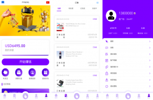 海外多语言 抢单刷单系统源码 刷单抢单商城 订单自动匹配 打针 叠加组 vue黑马源码|源码搭建|精品源码|海外刷单|交易所|区块链|理财产品黑马源码站