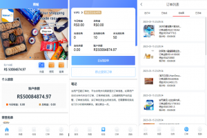 多语言 二开版刷单抢单系统 海外抢单商城 订单自动匹配 分组联单控 连单卡单黑马源码|源码搭建|精品源码|海外刷单|交易所|区块链|理财产品黑马源码站