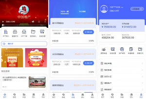 多语言 新版UI新能源投资理财系统 新能源资金盘 海外投资理财 投资理财源码黑马源码|源码搭建|精品源码|海外刷单|交易所|区块链|理财产品黑马源码站