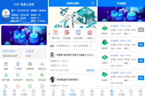 多语言 全开源 区块链投资理财 运营版慈善公益链区块链交易源码 UI黑马源码|源码搭建|精品源码|海外刷单|交易所|区块链|理财产品黑马源码站