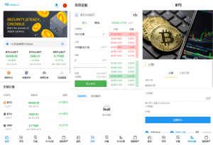 全新多语言交易所 二开平台币 Bbank交易所 后台预生成K线 质押生息 IEO认购 币币合约黑马源码|源码搭建|精品源码|海外刷单|交易所|区块链|理财产品黑马源码站