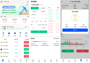 新版多语言 新UI区块链交易所 时间盘矿机系统 海外交易所 币币合约 新币认购 挖矿合约黑马源码|源码搭建|精品源码|海外刷单|交易所|区块链|理财产品黑马源码站