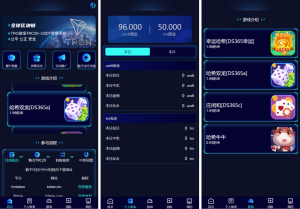 多语言 新ui蓝色版本区块链区块哈希TRC20 哈希竞猜 免注册投注 USDT竞彩黑马源码|源码搭建|精品源码|海外刷单|交易所|区块链|理财产品黑马源码站