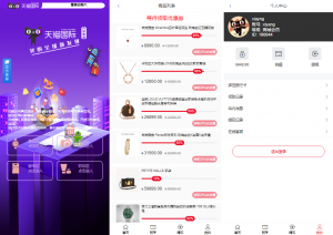 全新多语言 奢饰品投资理财 新版开发天猫商城 海外投资理财优惠卷投资系统黑马源码|源码搭建|精品源码|海外刷单|交易所|区块链|理财产品黑马源码站