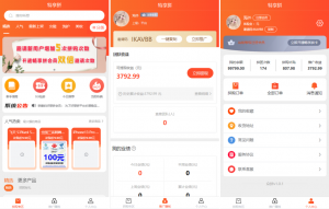 海外多语言 uniapp拼团系统 拼拼有礼拉新商城 拼团红包返利系统 商城拼团黑马源码|源码搭建|精品源码|海外刷单|交易所|区块链|理财产品黑马源码站