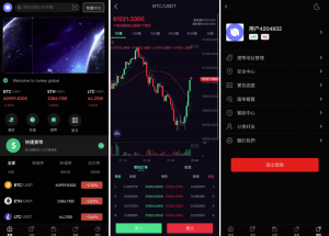 多语言海外交易所 锁仓挖矿 币币交易 秒合约 新UI海外交易所源码 前端uniapp黑马源码|源码搭建|精品源码|海外刷单|交易所|区块链|理财产品黑马源码站