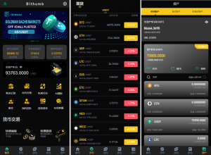 最新UI多语言 海外交易所 锁仓挖矿 秒合约 永续合约 前端uniapp 海外源码黑马源码|源码搭建|精品源码|海外刷单|交易所|区块链|理财产品黑马源码站
