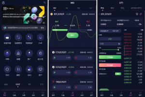 新UI多语言 海外交易所系统 合约 借贷质押申购 秒合约 期权交易 DAPP登陆 海外源码黑马源码|源码搭建|精品源码|海外刷单|交易所|区块链|理财产品黑马源码站