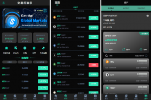 新版多语言交易所 新UI海外交易所系统 锁仓挖矿 永续合约 秒合约 海外源码 前端uniapp黑马源码|源码搭建|精品源码|海外刷单|交易所|区块链|理财产品黑马源码站