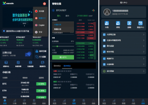 全开源新ui多语言交易所源码 锁仓质押理财 预生成k线 期权合约 新币认购 币币交易 机器人 海外交易所黑马源码|源码搭建|精品源码|海外刷单|交易所|区块链|理财产品黑马源码站