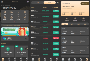 新版多语言 海外交易所源码 全新UI区块链交易所 锁仓挖矿 币币交易 投资理财 秒合约 跟单黑马源码|源码搭建|精品源码|海外刷单|交易所|区块链|理财产品黑马源码站