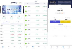 新版多语言海外微交易 虚拟币微交易 海外微盘系统 秒合约时间盘 海外源码 UI黑马源码|源码搭建|精品源码|海外刷单|交易所|区块链|理财产品黑马源码站