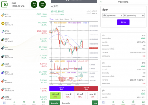 多语言微交易系统 新UI泰国微交易 买涨买跌 微盘系统 海外源码 秒合约 Uni-App黑马源码|源码搭建|精品源码|海外刷单|交易所|区块链|理财产品黑马源码站