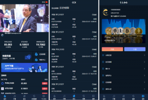 多语言海外微交易 新版海外微盘系统 多语言微交易 虚拟币秒合约 前端uniapp黑马源码|源码搭建|精品源码|海外刷单|交易所|区块链|理财产品黑马源码站