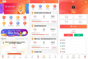 新UI多语言投资理财系统 多语言房产理财 海外基金虚拟币投资返利源码 全开源 海外理财黑马源码|源码搭建|精品源码|海外刷单|交易所|区块链|理财产品黑马源码站