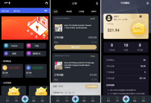 全新UI多语言刷单抢单系统 海外商城刷单 抢单刷单源码 订单自动匹配系统 uniapp thinkphp黑马源码|源码搭建|精品源码|海外刷单|交易所|区块链|理财产品黑马源码站