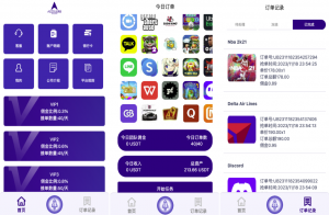 最新二开全新UI软件游戏 抢单刷单系统 海外app刷单 订单自动匹配 连单卡单 海外刷单源码黑马源码|源码搭建|精品源码|海外刷单|交易所|区块链|理财产品黑马源码站