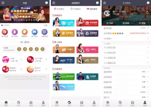 大富二开全新UI乐游博悦娱乐源码 余额宝理财 前后端重构 完整运营修复版本 合买大厅 Linux系统黑马源码|源码搭建|精品源码|海外刷单|交易所|区块链|理财产品黑马源码站