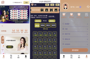 海外多语言28系统 海外cp系统 批量预设开奖 时时彩游戏 28游戏 28竞猜源码 预设开奖 海外源码黑马源码|源码搭建|精品源码|海外刷单|交易所|区块链|理财产品黑马源码站