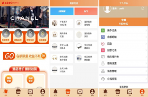 多语言 最新UI伪商城cp游戏 uniapp伪商城刷单系统 订单自动匹配系统 代理后台 带预设黑马源码|源码搭建|精品源码|海外刷单|交易所|区块链|理财产品黑马源码站