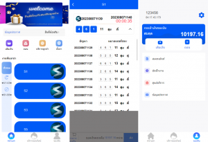 新版海外游戏泰国彩票 竞猜下注游戏 控制开奖 泰国游戏彩票 快三游戏 uniapp thinkphp黑马源码|源码搭建|精品源码|海外刷单|交易所|区块链|理财产品黑马源码站