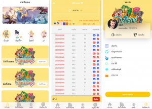 全新多语言 海外游戏泰国彩票 竞猜下注游戏 泰语快三游戏 控制开奖 泰国游戏 UI PHP黑马源码|源码搭建|精品源码|海外刷单|交易所|区块链|理财产品黑马源码站