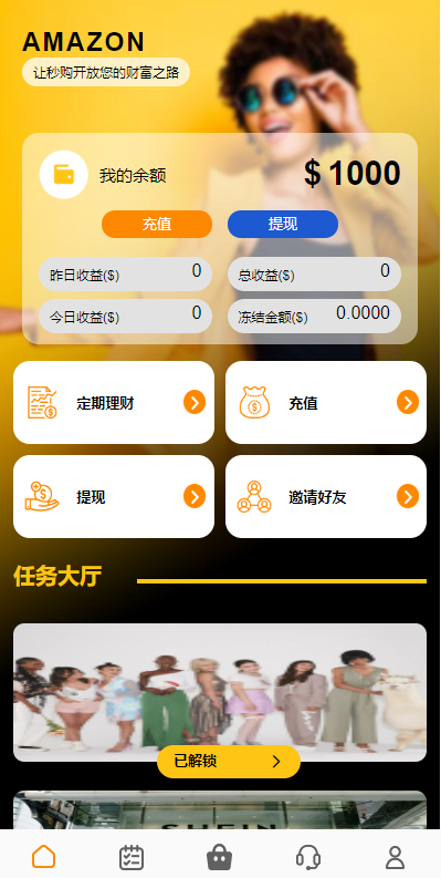 图片[2]黑马源码|源码搭建|精品源码|海外刷单|交易所|区块链|理财产品多语言海外抢单刷单 新版UI亚马逊抢单刷单系统 叠加组 vue php