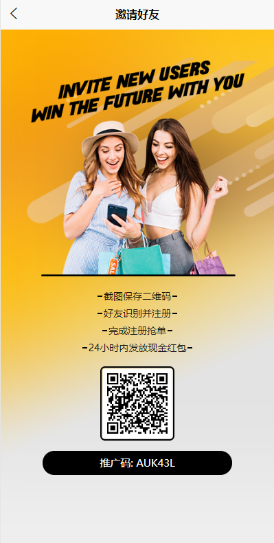 图片[9]黑马源码|源码搭建|精品源码|海外刷单|交易所|区块链|理财产品多语言海外抢单刷单 新版UI亚马逊抢单刷单系统 叠加组 vue php