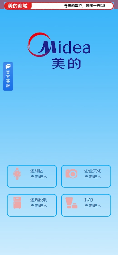 图片[2]黑马源码|源码搭建|精品源码|海外刷单|交易所|区块链|理财产品海外返利系统 优惠卷投资返利 奢饰品投资理财 美的优惠卷系统 代理后台 uniapp thinkphp