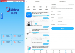 海外返利系统 优惠卷投资返利 奢饰品投资理财 美的优惠卷系统 代理后台 uniapp thinkphp黑马源码|源码搭建|精品源码|海外刷单|交易所|区块链|理财产品黑马源码站