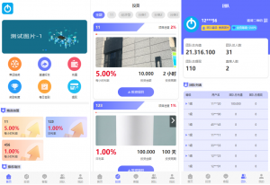 多语言海外理财系统 海外多语言投资理财 理财投资众筹系统 前端vue 后端php黑马源码|源码搭建|精品源码|海外刷单|交易所|区块链|理财产品黑马源码站