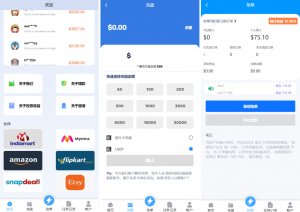 海外多语言刷单投资商城 电商抢单刷单系统 亚马逊自动抓取订单系统 返佣系统 叠加组黑马源码|源码搭建|精品源码|海外刷单|交易所|区块链|理财产品黑马源码站