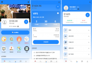 全新多语言 海外刷单抢单系统 在线派单连单 打针系统 叠加组 UI黑马源码|源码搭建|精品源码|海外刷单|交易所|区块链|理财产品黑马源码站