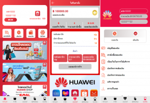 新版多语言 海外抢单刷单系统 泰语抢单刷单系统 群控单控 前端vue 后端php黑马源码|源码搭建|精品源码|海外刷单|交易所|区块链|理财产品黑马源码站