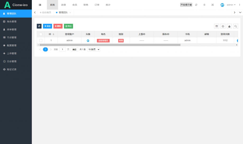 图片[31]黑马源码|源码搭建|精品源码|海外刷单|交易所|区块链|理财产品新版多语言交易所系统 合约期权交易所 理财认购矿机 空气币系统