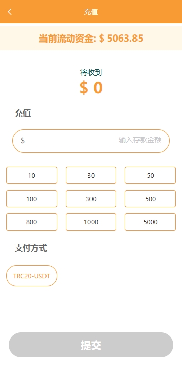图片[9]黑马源码|源码搭建|精品源码|海外刷单|交易所|区块链|理财产品海外tiktok抢单刷单系统/前端uniapp/多语言刷单打针