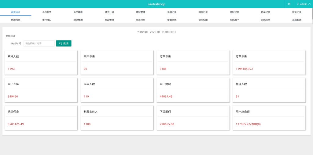 图片[12]黑马源码|源码搭建|精品源码|海外刷单|交易所|区块链|理财产品海外tiktok抢单刷单系统/前端uniapp/多语言刷单打针