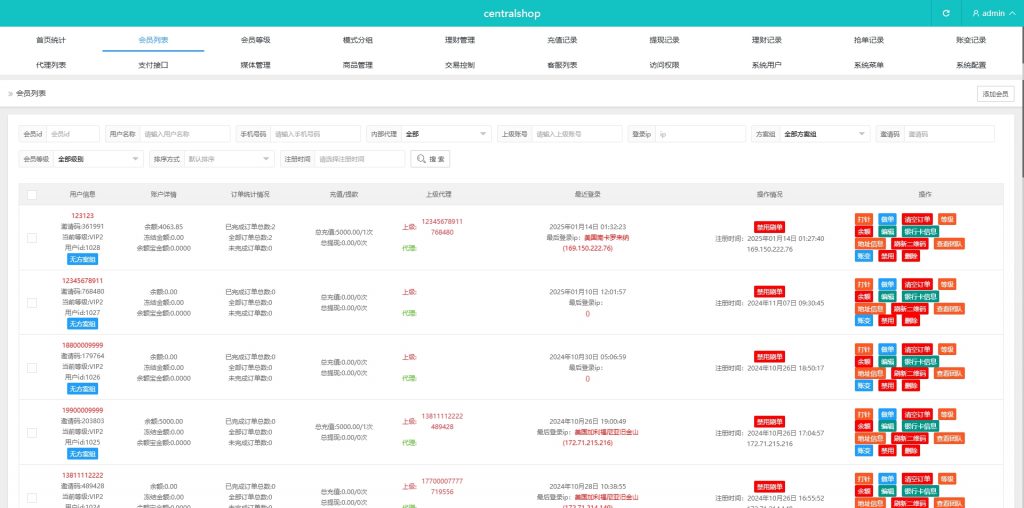 图片[11]黑马源码|源码搭建|精品源码|海外刷单|交易所|区块链|理财产品海外tiktok抢单刷单系统/前端uniapp/多语言刷单打针