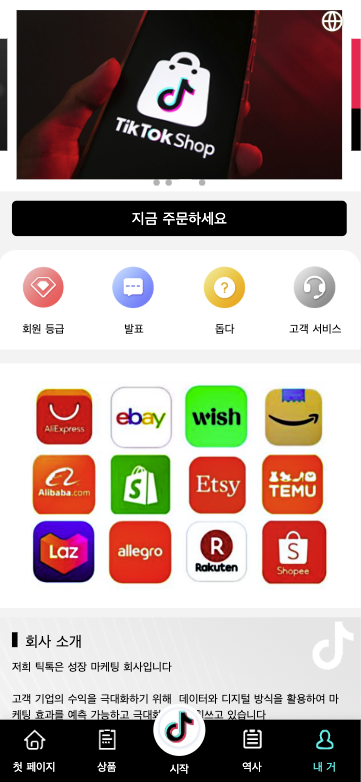 图片[1]黑马源码|源码搭建|精品源码|海外刷单|交易所|区块链|理财产品【海外多语言抢单商城】最新UI定制tiktok多语言海外刷单/抢单系统/订单自动匹配系统/连单卡单/海外源码