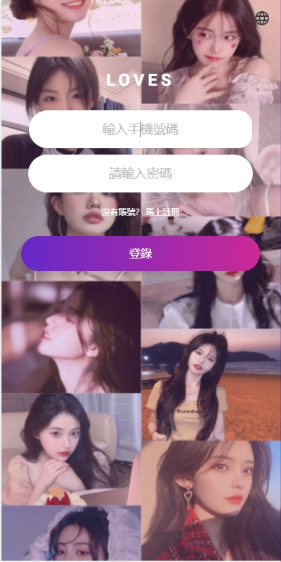 图片[1]黑马源码|源码搭建|精品源码|海外刷单|交易所|区块链|理财产品【海外空降刷单任务系统】空降约炮同城刷单任务源码/刷单任务系统/多语言/全开源