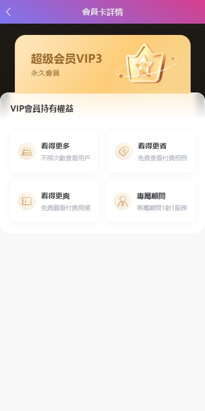 图片[11]黑马源码|源码搭建|精品源码|海外刷单|交易所|区块链|理财产品【海外空降刷单任务系统】空降约炮同城刷单任务源码/刷单任务系统/多语言/全开源