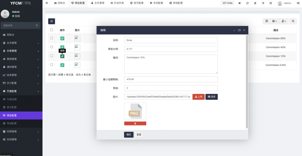 图片[14]黑马源码|源码搭建|精品源码|海外刷单|交易所|区块链|理财产品【海外多语言抢单商城】最新UI 多语言海外刷单/抢单系统/订单自动匹配系统/策略组/海外源码/tiktok
